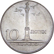 10 Zlotys 200th Anniversary of Warsaw Mint, Poland, 1966 reverse image