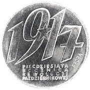 10 Zlotys October Revolution;Trial Strike, Poland, 1967 reverse image