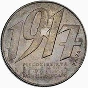 10 Zlotys October Revolution;Trial Strike reverse image