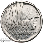 10 Zlotys 25th Anniversary of Polish Army; Trial Strike, Poland, 1968 reverse image