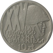 10 Zlotys 25th Anniversary of Polish Army, Poland, 1968 reverse image
