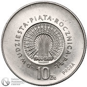 10 Zlotys 25 Years of People's Republic of Poland; Trial Strike 5 o'clock Próba, Poland, 1969 reverse image
