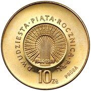 10 Zlotys 25 Years of People's Republic of Poland; Trial Strike 5 o'clock Próba reverse image