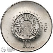 10 Zlotys 25 Years of People's Republic of Poland; Trial Strike 3 o'clock Próba, Poland, 1969 reverse image