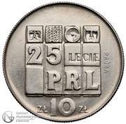 10 Zlotys 25th Anniversary of People's Republic of Poland; Trial Strike reverse image