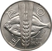 10 Zlotys FAO; Trial Strike Ni, Poland, 1971 reverse image