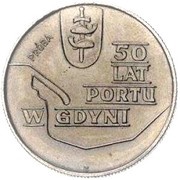 10 Zlotys Gdynia Seaport; Trial Strike empty land, Poland, 1972 reverse image