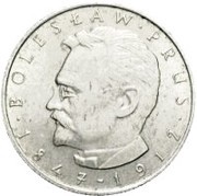 10 Zlotys Bolesław Prus; Trial Strike without "Próba", Poland, 1975-1983 reverse image