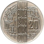 20 Zlotys Nowa Huta Turoszów; Trial Strike CuNi, Poland, 1964 reverse image