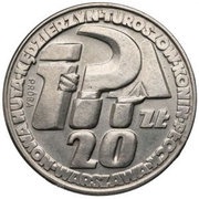 20 Zlotys Key, Sickle and Trowel; Trial Strike Ni, Poland, 1964 reverse image