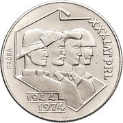 20 Zlotys People's Republic; Trial Strike, Poland, 1974 reverse image