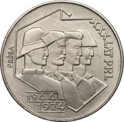20 Zlotys People's Republic; Trial Strike, Poland, 1974 reverse image