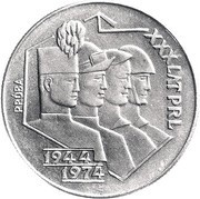20 Zlotys People's Republic; Trial Strike, Poland, 1974 reverse image