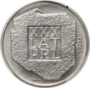 20 Zlotys People's Republic; Trial Strike, Poland, 1974 reverse image