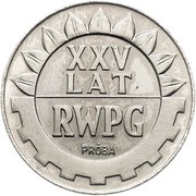 20 Zlotys COMECON Anniversary Trial Strike, Poland, 1974 reverse image