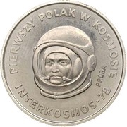 20 Zlotys Interkosmos '78; Trial Strike, Poland, 1978 reverse image