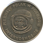 20 Zlotys Interkosmos '78, Poland, 1978 reverse image