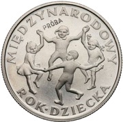 20 Zlotys International Year of the Child; Trial Strike, Poland, 1979 reverse image