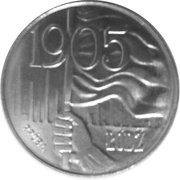 20 Zlotys Łódź Riots; Trial Strike, Poland, 1980 reverse image