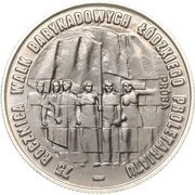 20 Zlotys Łódź Riots; Trial Strike, Poland, 1980 reverse image
