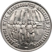 20 Zlotys Łódź Riots; Trial Strike, Poland, 1980 reverse image