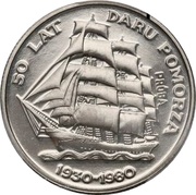20 Zlotys Dar Pomorza; Trial Strike, Poland, 1980 reverse image
