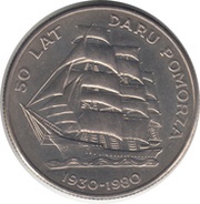 20 Zlotys Dar Pomorza, Poland, 1980 reverse image