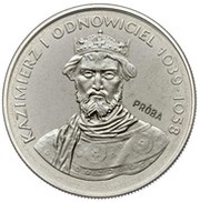 50 Zlotys Kazimierz I Odnowiciel; Trial Strike, Poland, 1980 reverse image