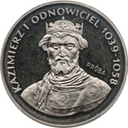 50 Zlotys Kazimierz I Odnowiciel; Trial Strike, Poland, 1980 reverse image