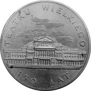 50 Zlotys Great Theatre, Poland, 1983 reverse image