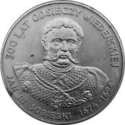 50 Zlotys Jan III Sobieski, Poland, 1983 reverse image