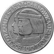 100 Zlotys Polish Millennium Trial Strike Ni faces left, Poland, 1960 reverse image