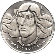 100 Zlotys Mikolaj Kopernik big; Trial Strike Ag, Poland, 1973 reverse image