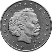100 Zlotys Ignacy Jan Paderewski; Trial Strike right, Poland, 1975 reverse image
