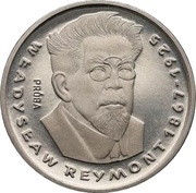 100 Zlotys Władyslaw Reymont; Trial Strike, Poland, 1977 reverse image