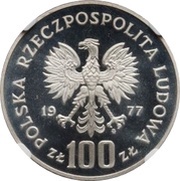 100 Zlotys Wawel Castle of Krakow; Trial Strike obverse image