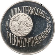 100 Zlotys Interkosmos '78; Trial Strike, Poland, 1978 reverse image