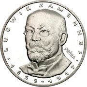 100 Zlotys Ludwik Zamenhof; Trial Strike, Poland, 1979 reverse image