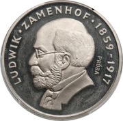 100 Zlotys Ludwik Zamenhof; Trial Strike, Poland, 1979 reverse image