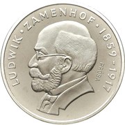 100 Zlotys Ludwik Zamenhof; Trial Strike, Poland, 1979 reverse image