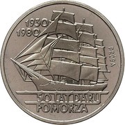 100 Zlotys Dar Pomorza; Trial Strike, Poland, 1980 reverse image