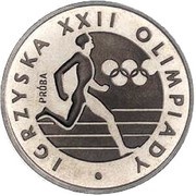 100 Zlotys 1980 Olympic Games; Trial Strike, Poland, 1980 reverse image