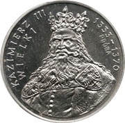 100 Zlotys Casimir III the Great; Trial Strike, Poland, 1987 reverse image