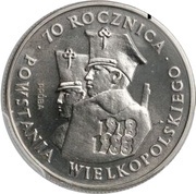 100 Zlotys Greater Poland Uprising Trial Strike, Poland, 1988 reverse image