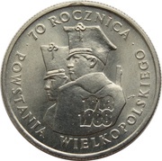 100 Zlotys Greater Poland Uprising, Poland, 1988 reverse image