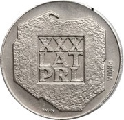 200 Zlotys People's Republic; Trial Strike, Poland, 1974 reverse image