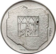200 Zlotys People's Republic; Trial Strike, Poland, 1974 reverse image