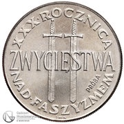 200 Zlotys 30th Anniversary of Victory against the Fascists; Trial Strike, Poland, 1975 reverse image