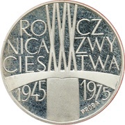 200 Zlotys 30th Anniversary of Victory against the Fascists; Trial Strike, Poland, 1975 reverse image
