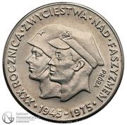 200 Zlotys 30th Anniversary of Victory against the Fascists; Trial Strike Ni, Poland, 1975 reverse image